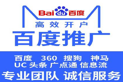 信息流广告竞价案例：提升转化效果