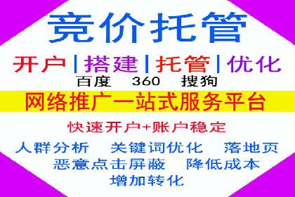 百度竞价推广运营实战技巧：精准定位目标客户群体