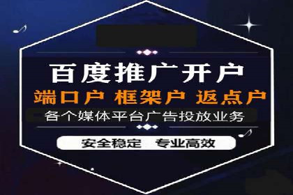 揭秘SEM托管公司案例：转化率大幅提升